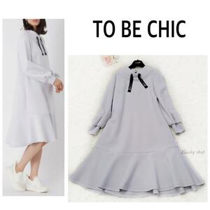 【未使用】TO BE CHIC ダンボール エアー ワンピース グレー 42