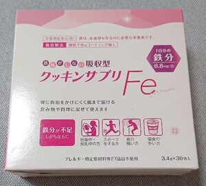 ★(株)タイヨーラボ クッキングサプリ Fe 1箱 3,4g×30包 1日分の鉄分 鉄味がしない★新品未開封 定形外郵便にて発送