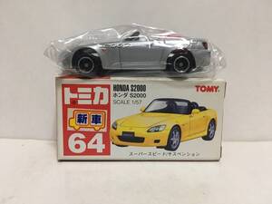 トミカ トミカ＆チョロＱ　日本の名車　ＣＯＬＬＥＣＴＯＲ