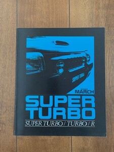 NISSAN MARCH SUPER TURBO/TURBO/R 日産 マーチ スーパーターボ カタログ 1989年 7ページ 昭和レトロ ★10円スタート★