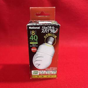 ☆未使用品☆ National ナショナル パルックボールスパイラル 40形 電球タイプ 電球色 E17口金 EFA10EL/8/E17 (05176F