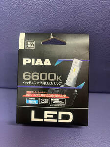 【未使用品】PIAA ヘッド&フォグ用LEDバルブ　LEH171 HB3/HB4