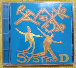 Les Rita Mitsouko Systeme D 旧規格輸入盤中古CD レ・リタ・ミツコ システム・D DE724383914623 ポンヌフの恋人 フランス本国盤