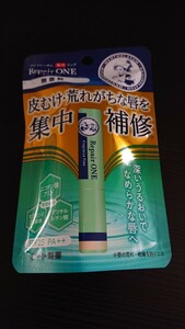 メンソレータム 薬用リップ リペアワン 無香料 ロート製薬