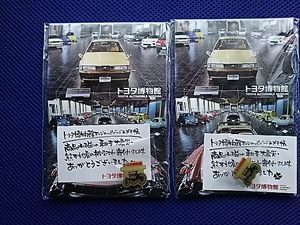 トヨタ博物館オリジナルピンバッジ＆メモ帳　ベンツ　2袋　新品未使用品