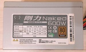 SCYTHE 剛力 Naked 600W SPGRN-600