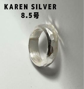 R6911さにえE カレンシルバー純銀甲丸指輪槌目模様SILVER純銀結婚指輪手仕事風合8.5号えE