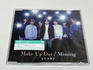 【即決】なにわ男子 Missing Make Up Day CD 通常盤 道枝駿佑 西畑大吾 大橋和也 大西流星 藤原丈一郎 高橋恭平 長尾謙杜