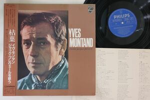 LP Yves Montand Autumn Leaves / Singing 28PP19 PHILIPS Japan Vinyl /00260