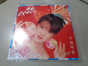 未使用品/中森明菜/禁区,雨のレクイエム(1983 WARNER-PIONEER/REPRISE:L-1662 UNPLAYED MINT 7” EP/AKINA NAKAMORI,KINKU/HARUOMI HOSONO