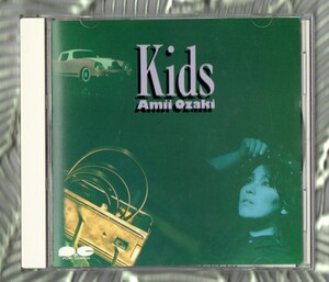 ∇ CSR刻印入 尾崎亜美 10曲収録 1991年 CD/キッズ Kids/セルフカバー 流れ星が好き シャイネスボーイ もう妖精じゃない/松本伊代 原田知世