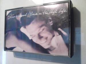 Steve Winwood Back In The High Life ステーブウインウッド