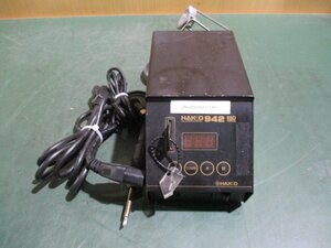 中古 HAKKO 942 SOLDERING STATION AC100V-75W(JBKR50331D061)