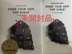 星野源 DOME TOUR 2019 "POP VIRUS"初回限定盤ブルーレイ