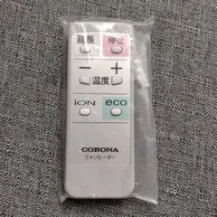 CORONA ファンヒーターリモコン