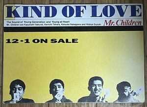 Mr.Children KIND OF LOVE 8cm NOT FOR SALE