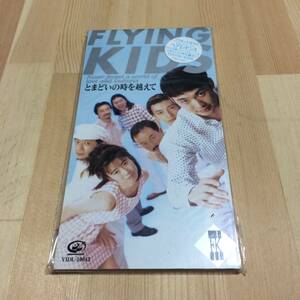 未開封 ？ シールあり FLYING KIDS / とまどいの時を越えて sample 盤 サンプル 見本 CD 8cm 短冊 CD CDS シングル