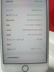 iPhone 6s Plus 128GB シルバー docomo 箱付