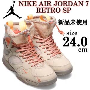 新品正規品 24cm ナイキ エアジョーダン 7 レトロ × べフィーズ ビューティー サプライ NIKE AIR JORDAN 7 RETRO スニーカー シューズ 靴