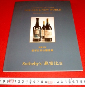 rarebookkyoto　4342　Sotheby