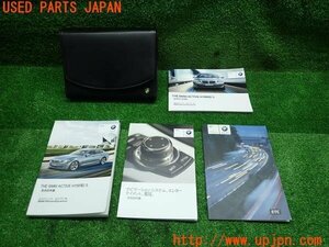 3UPJ=13850802]2012年 BMW アクティブハイブリッド5(AH5 F10)前期 取扱説明書 取説 ケース 中古