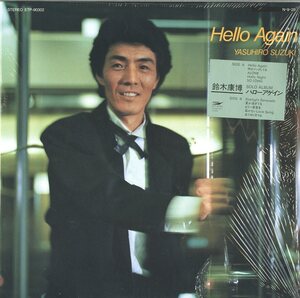 A00263279/【即決/送料無料】LP/鈴木康博 (オフコース)「Hello Again (1984年・ETP-90302)」