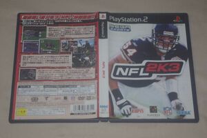 ▲PS2　NFL　2K3