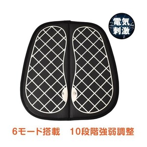 ems 筋肉 足 裏 スタイル マット 筋トレ シート 脚 乗せるだけ 家 電気 刺激 トレーニング エクササイズ 美脚 フット マッサージ de112