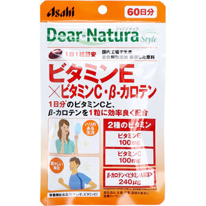 【まとめ買う】※ディアナチュラスタイル ビタミンE×ビタミンC・β-カロテン60日分 60粒入×9個セット