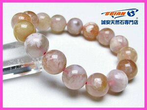 誠安◆桜メノウ チェリーブロッサムアゲート ブレスレット 12mm [T213-1115]