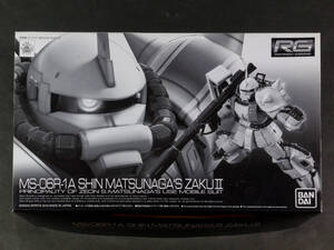 バンダイ(BANDAI SPIRITS)◆RG 1/144 MS-06R-1A シン・マツナガ専用ザクII◆内袋未開封◆機動戦士ガンダムMSV