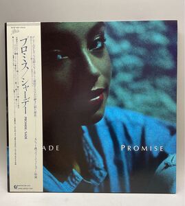 H18 PROMISE SADE プロミス シャーデー レコード LPレコード 帯付 283P682