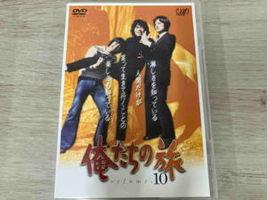 DVD 俺たちの旅 VOL.10