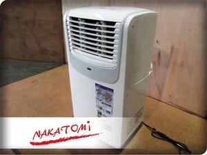 ■展示品■NAKATOMi■移動式エアコン■除湿能力23/26L/日■冷房能力2.0/2.3ｋｗ■2024年製■MAC-20G■kdnn2687m