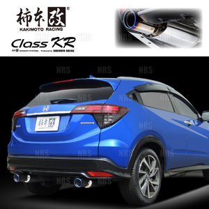 柿本改 カキモト Class KR ヴェゼル ツーリング RU1 L15B 2019/1～2021/4 FF車 CVT (H713129