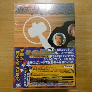 41123975;【4DVDBOX】デヴィッド・ラッシュ / 新・俺がハマーだ！ コンプリート DVD-BOX