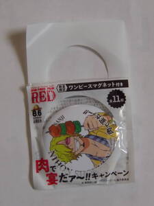 新品未開封　ワンピース　フィルムRED　サンジ　マグネット付き缶バッジ　尾田栄一郎　