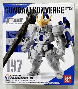 【送料無料】FW GUNDAM CONVERGE ガンダムコンバージ 197 トールギスIII　ゆうパケットプラスで箱も未開封のままお送りします