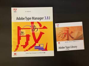 【Old Macマニア向け】Adobe Type Manager、Type Library、OldMac Apple資料