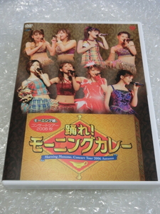  DVD モーニング娘。2006 日本武道館 傑作ライヴ 吉澤ひとみ 高橋愛 新垣里沙 藤本美貴 道重さゆみ 田中れいな 亀井絵里 久住小春 ハロプロ