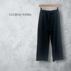 【GLOBAL WORK グローバルワーク】　ニットワイドパンツ　ウエストゴム