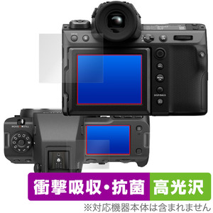 FUJIFILM GFX 100 II 保護フィルム OverLay Absorber 高光沢 フジフイルム デジカメ用フィルム GFX100II 衝撃吸収 ブルーライトカット