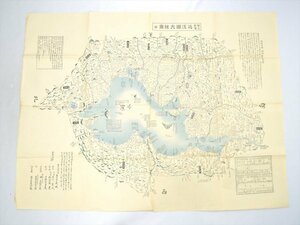 KM360●現状品●復刻絵図/古地図　細見新補 近江國大絵図