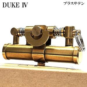 オイルライター デューク IV レトロ DUKE4 ブラスサテン おしゃれ フリント ゴールド メンズ かっこいい アンティーク ブランド