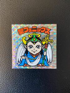 1円〜聖フェニックス 聖神子 幼少(裏薄黄色台紙正扇薄金プリズム) 冠黄緑色★完品級極美品 旧ビックリマンシール 希少レアロッテ当時物