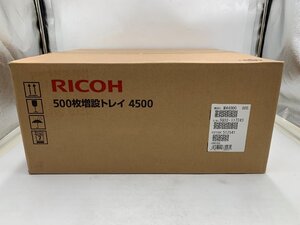 新品 未使用 RICOH リコー 500枚増設トレイ 4500 500枚*1給紙可能（2段増設可*2）A4、B5、A5、B6、A6、LG、LT、HLT、不定形サイズに対応