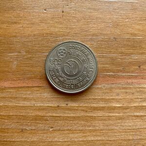 古銭 記念硬貨 2002 FIFA Word Cup Korea/Japan 500円 平成14年