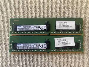 2個セット計32GB Samsung M393A2K40BB2 16GB 1Rx4 PC4-2666V DDR4 ECC REG メモリ サーバー用 FujitsuS26361-F4026-L216