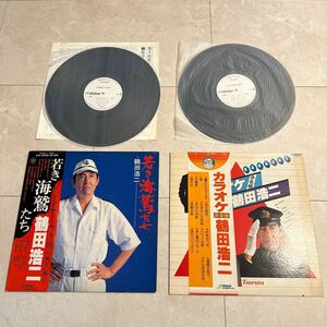 即決 非売品 鶴田浩二 見本盤LP 2枚セット 若き海鷲たち カラオケ決定版 ビクター 軍歌 軍艦マーチ