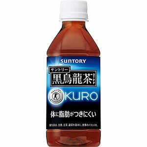 サントリー黒烏龍茶 350ml　72本　（24本×3ケース）